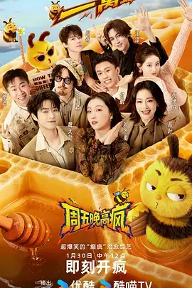 匠人十二时