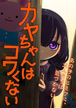 星轨之外
